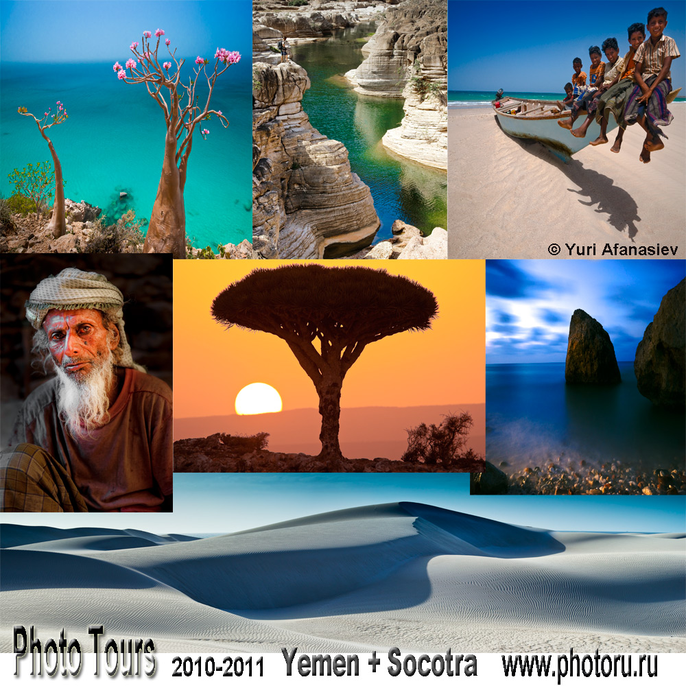 PhotoTuorYemen2010_eng.jpg